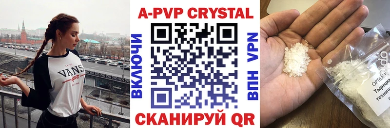 Alpha-PVP СК КРИС  магазин продажи наркотиков  Беломорск 