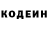 АМФЕТАМИН Розовый Tenzing