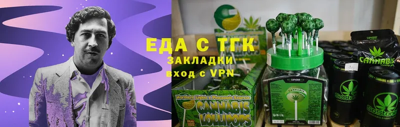 Cannafood конопля  Беломорск 