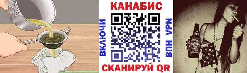 Cannafood конопля  наркошоп  Беломорск 