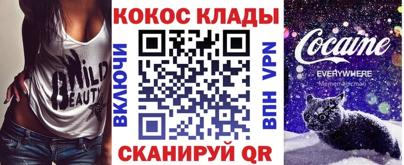 COCAIN Fish Scale Беломорск