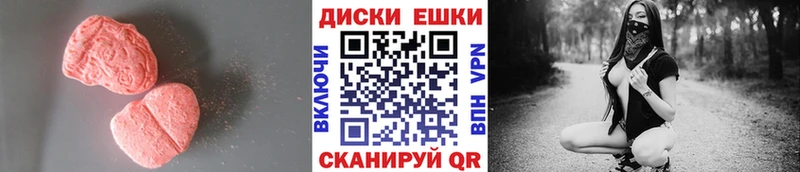 kraken вход  хочу наркоту  Беломорск  Ecstasy Cube 