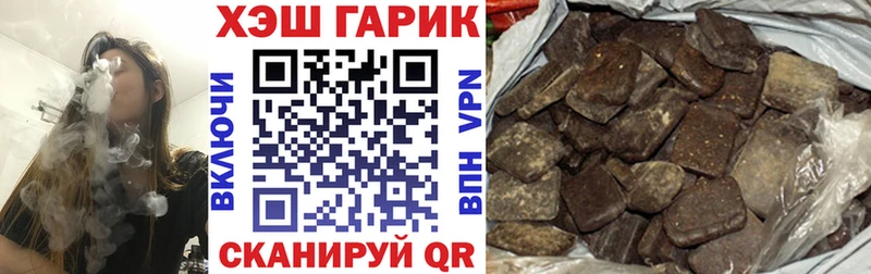 Гашиш хэш  дарк нет какой сайт  Беломорск 