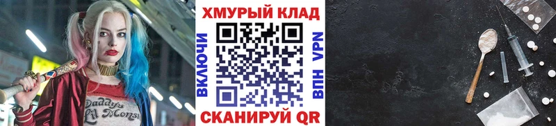 закладка  Беломорск  Героин Heroin 
