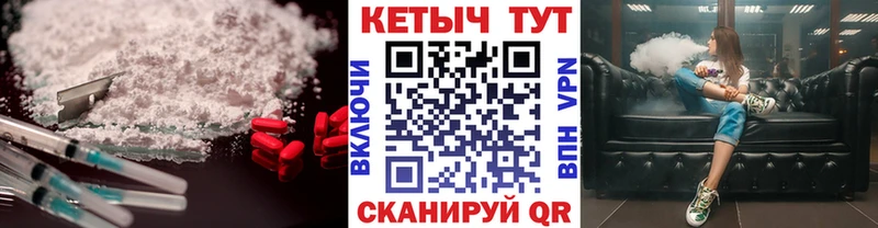 OMG ССЫЛКА Беломорск Кетамин VHQ