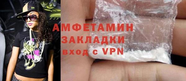 винт Ахтубинск