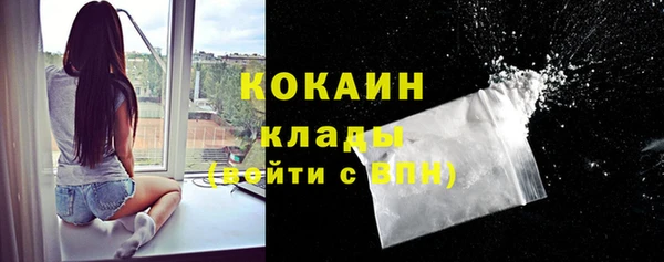 кокаин колумбия Нефтекумск