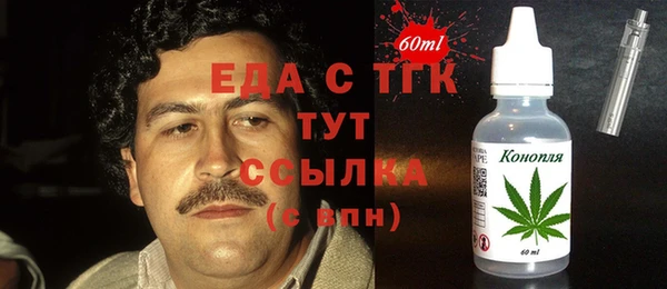 кокаин колумбия Нефтекумск