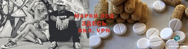 мефедрон мука Навашино