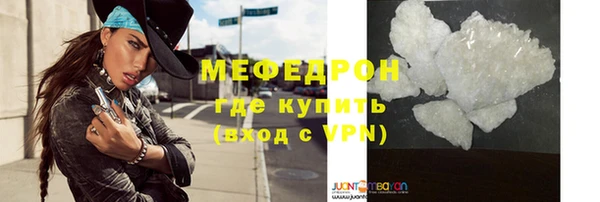 кристаллы Зеленокумск