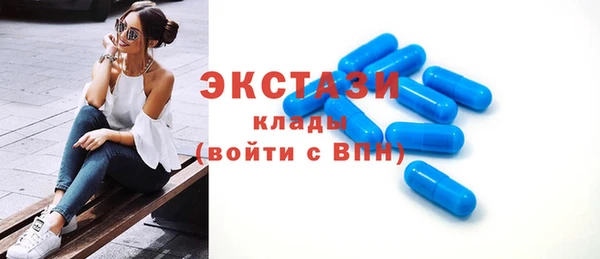 мефедрон мука Навашино