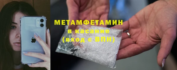 ГАЛЛЮЦИНОГЕННЫЕ ГРИБЫ Нефтегорск