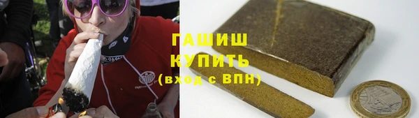 мефедрон мука Навашино
