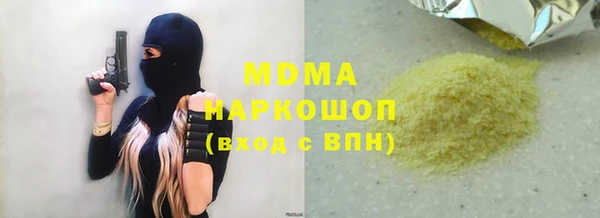 MDMA Premium VHQ Зеленодольск