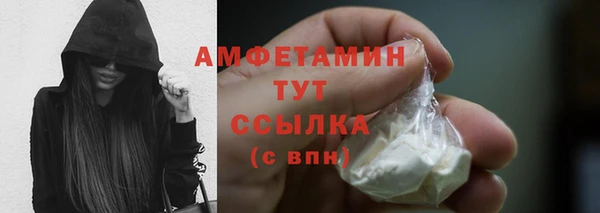 мефедрон мука Навашино