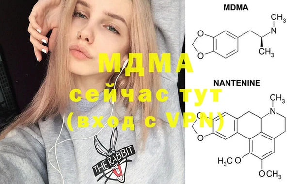 MDMA Premium VHQ Зеленодольск