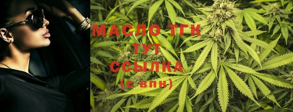 мефедрон мука Навашино