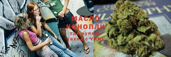 мефедрон мука Навашино