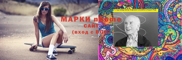 гидропоника Наволоки