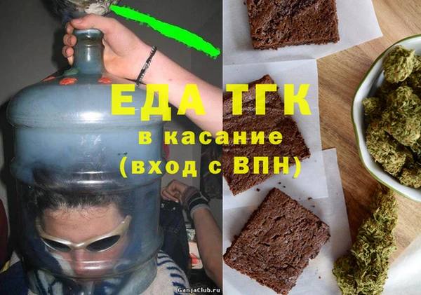ГАЛЛЮЦИНОГЕННЫЕ ГРИБЫ Нефтегорск
