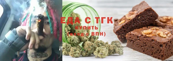 кристаллы Бабаево
