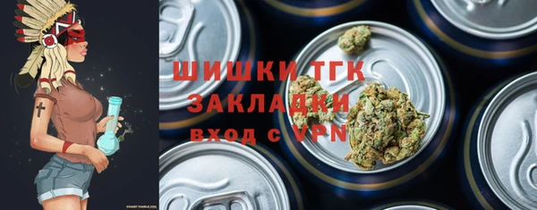 мефедрон мука Навашино