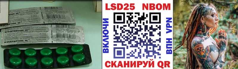 ЛСД экстази ecstasy  мега рабочий сайт  дарк нет какой сайт  Беломорск 