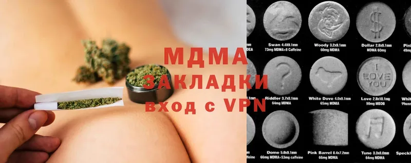 MDMA Molly  ссылка на мегу как зайти  Беломорск  купить наркоту 