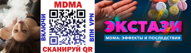 MDMA crystal  Беломорск 