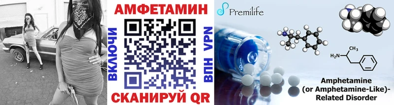 Первитин Methamphetamine  где продают   Беломорск 