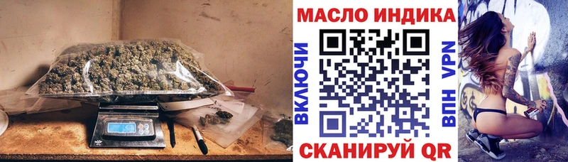 ТГК гашишное масло  Беломорск 